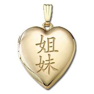  14k Yellow Gold Sisters Chinese Heart Locket Jewelry