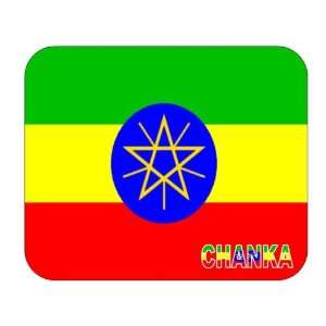  Ethiopia, Chanka Mouse Pad 