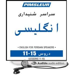 ESL Persian Phase 1, Unit 11 15 Learn to Speak and Understand English 