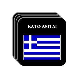  Greece   KATO ASITAI Set of 4 Mini Mousepad Coasters 