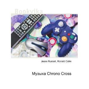  Muzyka Chrono Cross (in Russian language) Ronald Cohn 