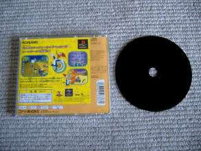 The face and back sides of the PACKAGE and disk as above.