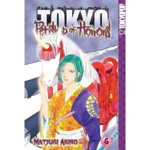   Pet Shop of Horrors Tokyo Volume 6 [Paperback] Matsuri Akino Books