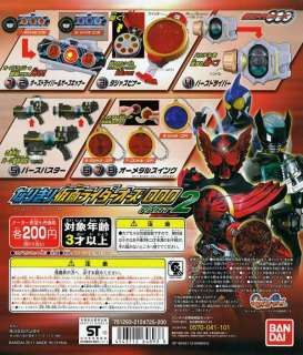 Kamen Masked Rider OOO OHS Mini Henshin Shauta Driver  
