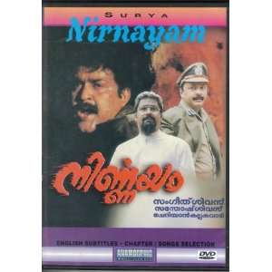  Nirnayam [Malyalam Dvd ] Mohanlal, Heera ,Jagadheesh 