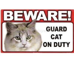    BEWARE Guard Cat on Duty Sign   Coon Cat