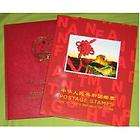 China Stamp 2008 Year Booklet Lunar Year of the Mouse, 2008,very good 