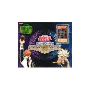  Yugioh Structure Deck Deluxe Edition Volume 2 Set (135 Cards 