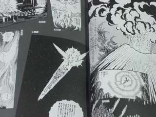 Osamu Tezuka Character Encyclopedia 3 Phoenix OOP  