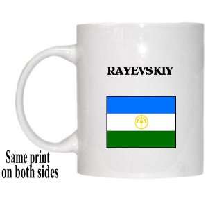  Republic of Bashkortostan   RAYEVSKIY Mug Everything 