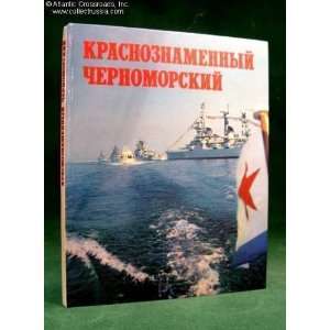   Red Banner Black Sea Fleet A. Mikon, M. Georgadze  Books