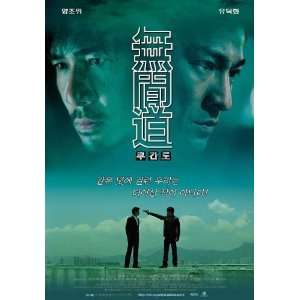  Infernal Affairs Poster Movie Korean B 27x40
