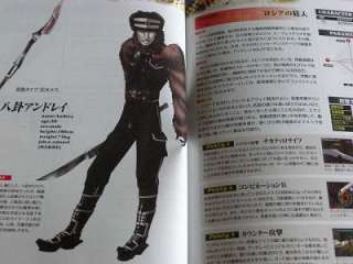 Maken X Official Guide Book Kazuma Kaneko artbook OOP  