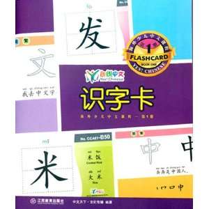  LangLang Chinese Flashcard Toys & Games