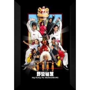  My Kung Fu Sweetheart 27x40 FRAMED Movie Poster   B