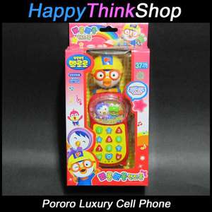   Cell Phone Song Voice Lighting Moving Effect + Cute Pororo Sticker