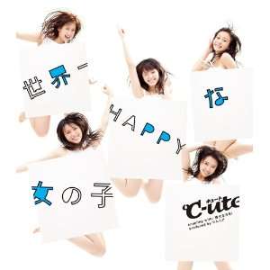  SEKAI ICHI HAPPY NA ONNA NO KO(regular ed.) C UTE Music
