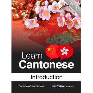  Learn Cantonese   Level 1 Introduction Audio Course 