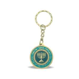  Set of 10, 4 Centimeter Circular Keychains with a Menorah 