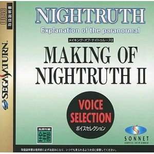   the Paranormal Making of Nightruth II Voice Selection [Japan Import
