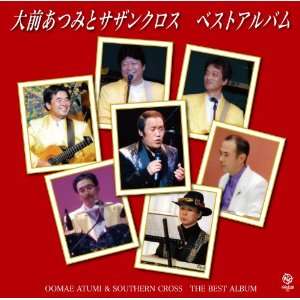   Cross   Best Album [Japan CD] WKCL 3052 Atsumi Ohmae & Southern Cross