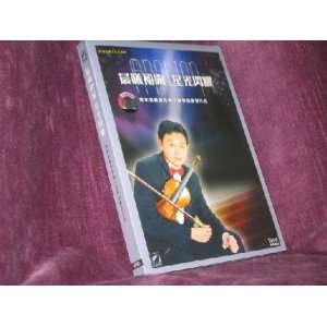  Chen Xi Violin Recital Mozart Brahms Wieniawsky DVD 