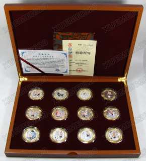 Rare 12 China Zodiac Colored Silver & Gold coins W/Box  