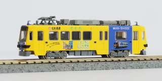 Toyohashi Railway Tram MO784 Nippon Express Painting   Modemo NT128 