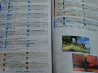 Xenoblade Nintendo Official Guide Book 2010 Japan  