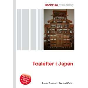  Toaletter i Japan Ronald Cohn Jesse Russell Books