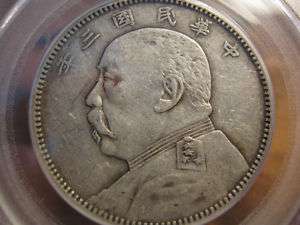 CHINA   1914   YUAN SHIH kai   50 cent   SILVER   PCGS  