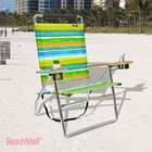 Copa Sports Platinum 4 position High Aluminum Beach Chair w/ Drink 