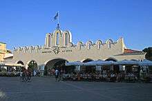 View of the municipal market.