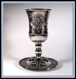Judaica New Silver Nickel Kiddush Shabbat Cup and Tray  