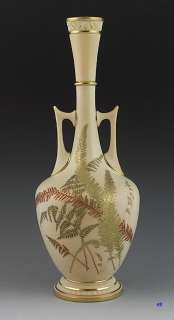 Royal Worcester Gilded Amphora Shaped Vase 1884  