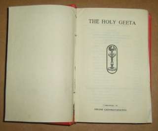 THE HOLY GEETA HINDU INDIA YOGA SWAMI CHINMAYANANDA  