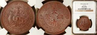 NGC MS 62 CHINA EMPIRE COPPER 20 CASH 1909 (SCARCE THIS NICE)  