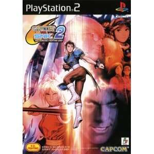Capcom vs SNK 2 Millionaire Fighting 2001  