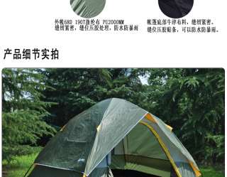   Camping Tent Family Tent 4 Person Pop up automatical Tent Green  