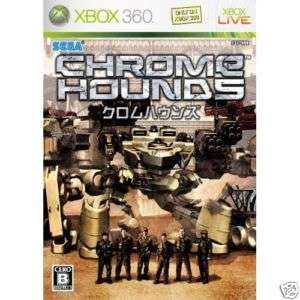 Xbox360  Chrome Hounds  X Box 360 Japan Import Action  