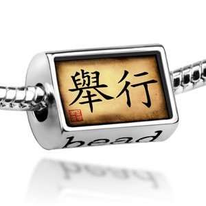  Beads Chinese characters, letter hero   Pandora Charm 