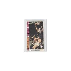 1976 77 Topps #38   Doug Collins Sports Collectibles
