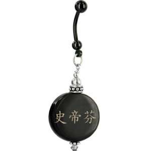  Handcrafted Round Horn Stephen Chinese Name Belly Ring 