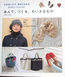 Hand knitted Happy Goods 57 Pretty items /Japanese Crochet Knitting 