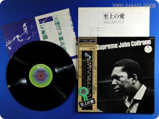 JOHN COLTRANE A Love Supreme Japan Miles Davis OBI LP T895  