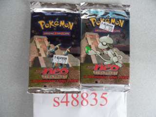 POKEMON NEO DISCOVERY BOOSTER PACK LOT OF 2 NEW OUT OF PRINT  