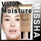 MISSHA] M VITA Moisture Sun Blemish Balm BB Cream 20ml