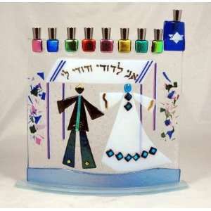  Judaica TB MEN 330 Wedding Menorah