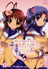 List of Clannad series