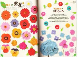 TABATHA NAOMI FELT GOODS   Japanese Craft Book  